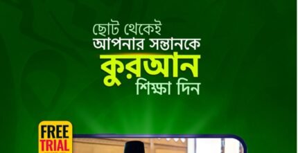 WhatsApp Image 2026-01-01 at 3.53.08 PM